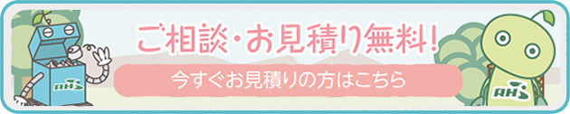 bn_otoiawase