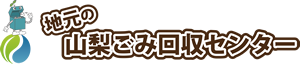 有限会社サンエー
