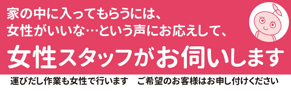 山梨ごみ回収センター