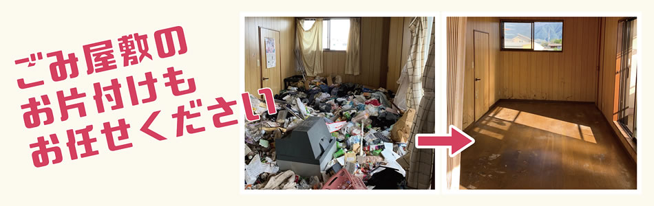 山梨ごみ回収センター